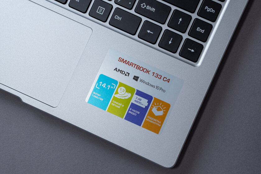 Обзор Prestigio SmartBook 133 C4: бесшумный, но совершенно не торопливый ноутбук