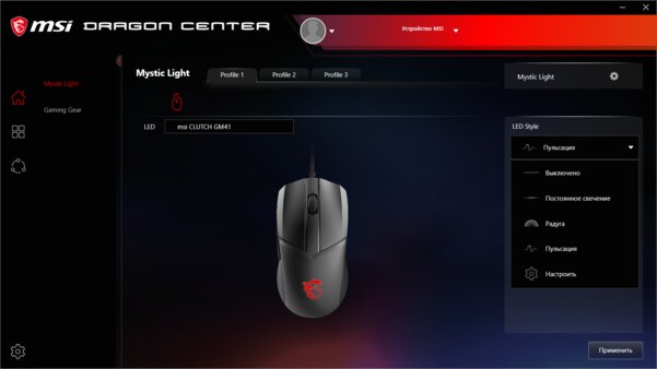 Обзор MSI Clutch GM41: топовое железо и исправленный софт