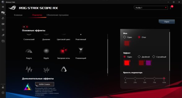 Обзор ASUS ROG Strix Scope RX: знакомый дизайн и совершенные переключатели