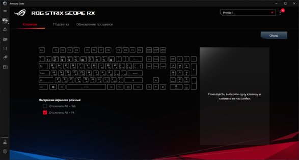 Обзор ASUS ROG Strix Scope RX: знакомый дизайн и совершенные переключатели