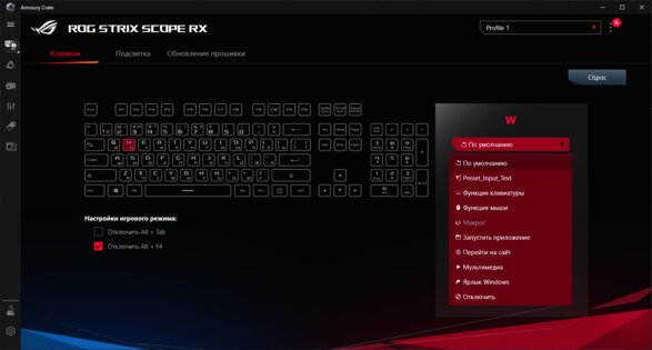 Обзор ASUS ROG Strix Scope RX: знакомый дизайн и совершенные переключатели