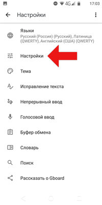 Клавиатура Google умеет скрещивать смайлики, а мессенджеры превращают их в стикеры
