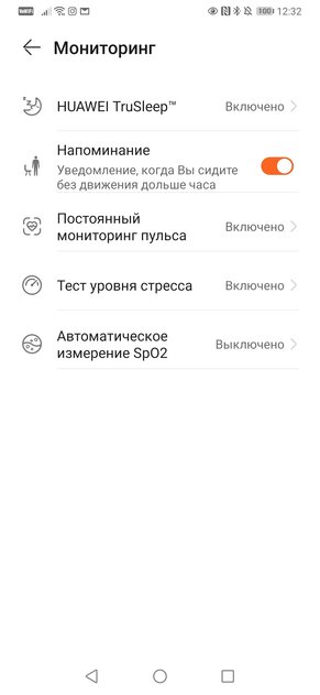 Опыт использования Huawei Watch Fit: золотая середина между часами и браслетом