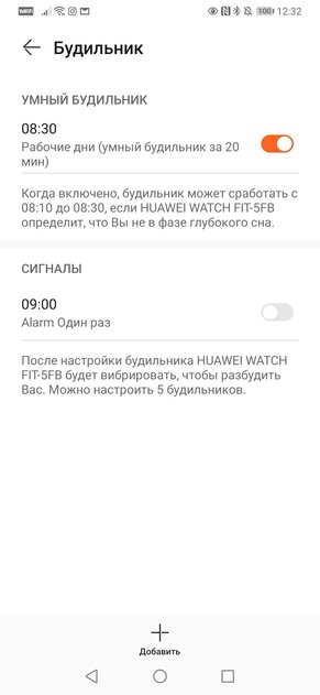Опыт использования Huawei Watch Fit: золотая середина между часами и браслетом