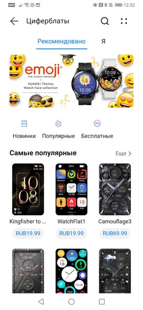 Опыт использования Huawei Watch Fit: золотая середина между часами и браслетом