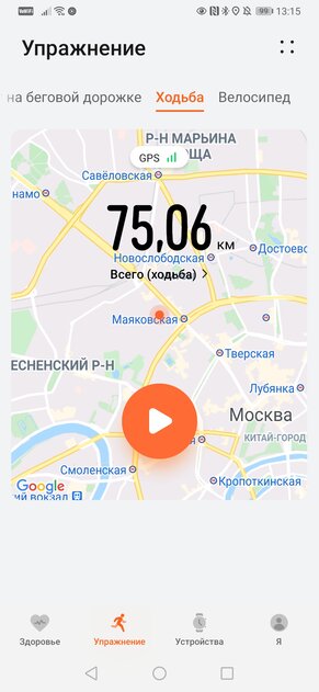 Опыт использования Huawei Watch Fit: золотая середина между часами и браслетом