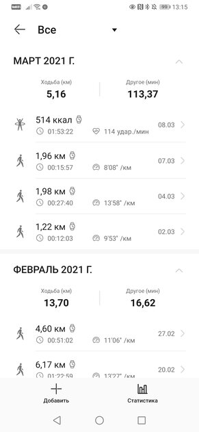 Опыт использования Huawei Watch Fit: золотая середина между часами и браслетом