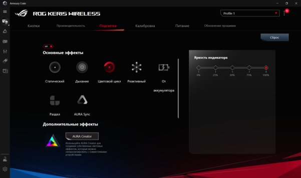 Обзор ASUS ROG Keris Wireless: новая асимметричная форма с топовым железом