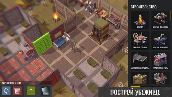 No Way To Die 1.33. Скриншот 1