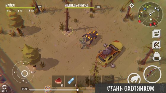 No Way To Die 1.33. Скриншот 5