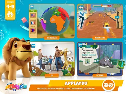 Applaydu – игра для детей от Kinder 6.7.3. Скриншот 17