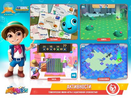 Applaydu – игра для детей от Kinder 6.7.3. Скриншот 19