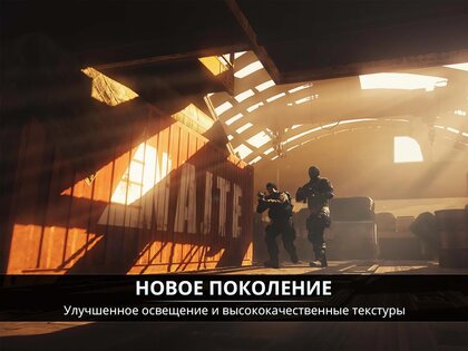 Afterpulse 2.9.18. Скриншот 18