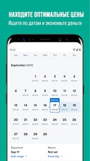 Kiwi.com – авиабилеты лоукостеров 2025.43.0. Скриншот 3
