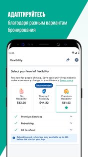 Kiwi.com – авиабилеты лоукостеров 2025.43.0. Скриншот 5