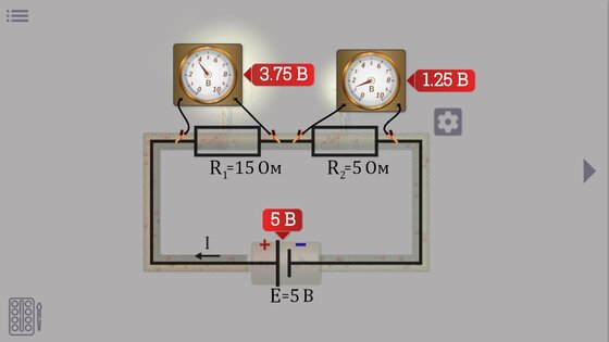 VoltLab 10.34.8. Скриншот 1