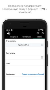 InstAddr – временная почта 2025.11.17.1. Скриншот 3