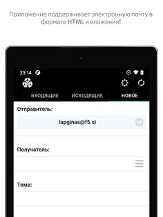 InstAddr – временная почта 2025.11.17.1. Скриншот 7