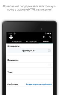 InstAddr – временная почта 2025.11.17.1. Скриншот 11