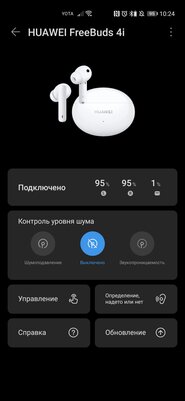 Месяц тестировал и заявляю: недорогие Huawei FreeBuds 4i с шумодавом точно станут массовыми