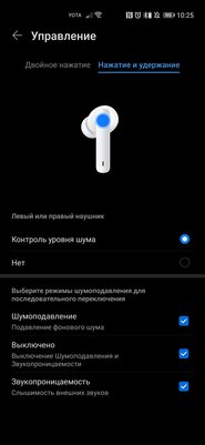 Месяц тестировал и заявляю: недорогие Huawei FreeBuds 4i с шумодавом точно станут массовыми