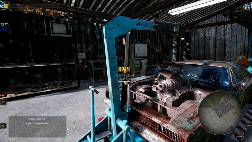 Обзор Junkyard Simulator: симулятор свалки с прокачкой эффекта от пива