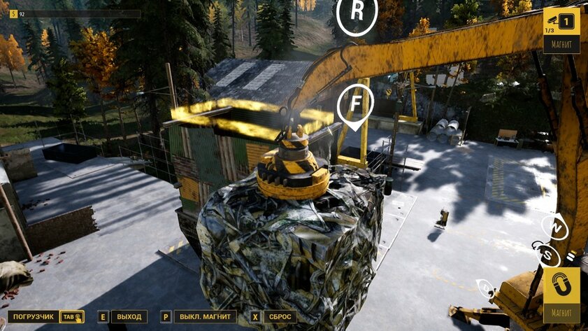 Обзор Junkyard Simulator: симулятор свалки с прокачкой эффекта от пива