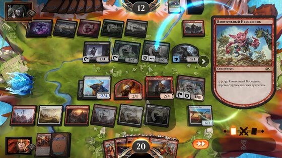 Magic: The Gathering Arena 2026.57.20.5763. Скриншот 23