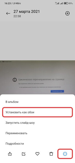 Как поставить видео на обои телефона Android или iPhone: несколько способов