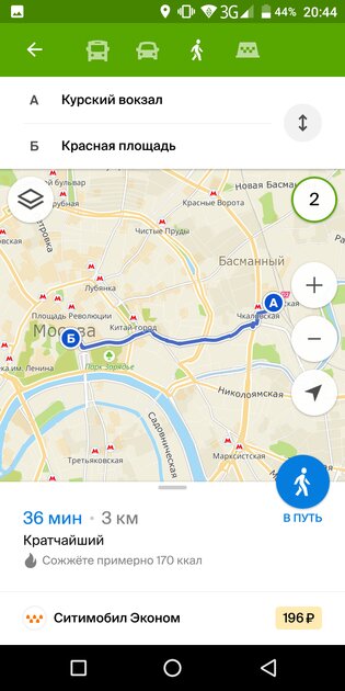 Топ-7 лучших карт для Android: без интернета и на русском языке
