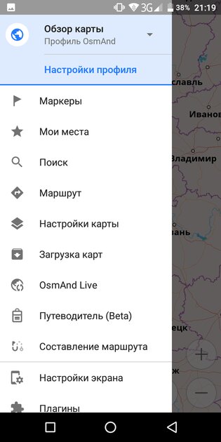 Топ-7 лучших карт для Android: без интернета и на русском языке