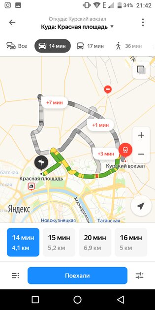 Топ-7 лучших карт для Android: без интернета и на русском языке
