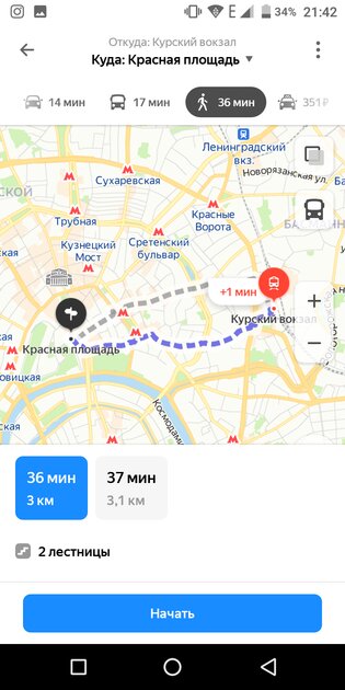 Топ-7 лучших карт для Android: без интернета и на русском языке