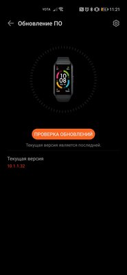 Меньше умных часов, крупнее фитнес-браслета. Обзор HONOR Band 6