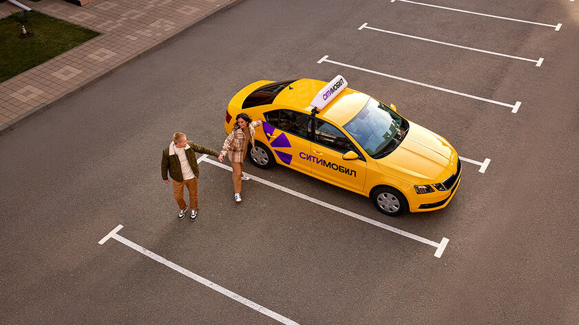 YouDrive превратился в «Ситидрайв» и стал частью «Ситимобила»