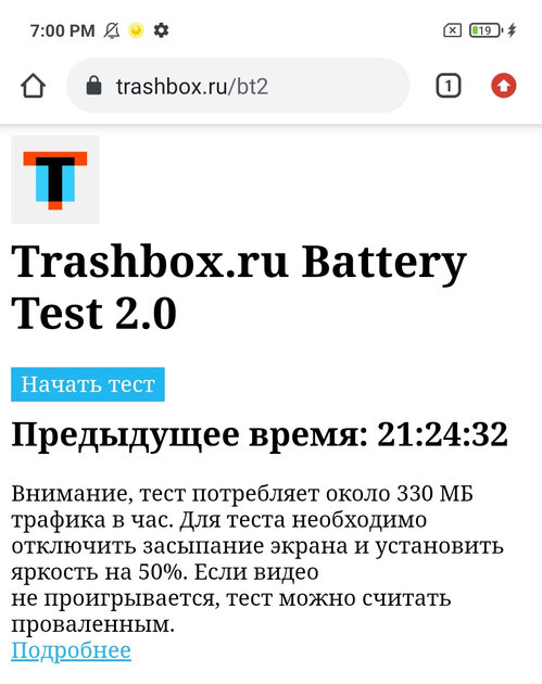 Обзор Xiaomi Redmi Note 10: лучше Pro-версии в некоторых нюансах