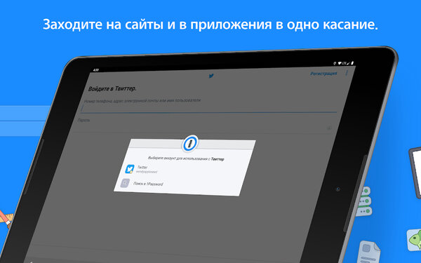 25 причин использовать менеджер паролей. С ним проще и безопаснее