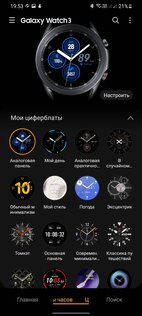 Обзор новых умных часов Samsung Galaxy Watch 3: горстка долгожданных функций