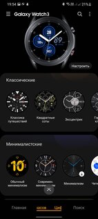 Обзор новых умных часов Samsung Galaxy Watch 3: горстка долгожданных функций