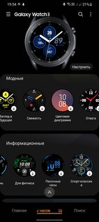 Обзор новых умных часов Samsung Galaxy Watch 3: горстка долгожданных функций