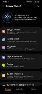 Обзор новых умных часов Samsung Galaxy Watch 3: горстка долгожданных функций