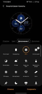 Обзор новых умных часов Samsung Galaxy Watch 3: горстка долгожданных функций