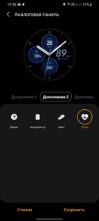 Обзор новых умных часов Samsung Galaxy Watch 3: горстка долгожданных функций