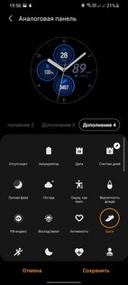 Обзор новых умных часов Samsung Galaxy Watch 3: горстка долгожданных функций
