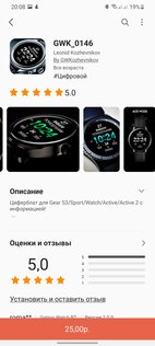 Обзор новых умных часов Samsung Galaxy Watch 3: горстка долгожданных функций