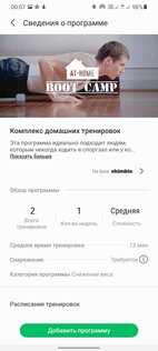 Обзор новых умных часов Samsung Galaxy Watch 3: горстка долгожданных функций