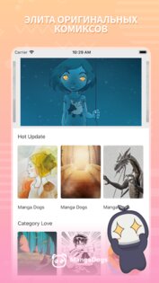Manga Dogs 10.8.1. Скриншот 1