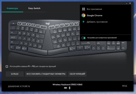 Если болят запястья от офисной работы: обзор клавиатуры Logitech K860