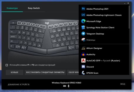 Если болят запястья от офисной работы: обзор клавиатуры Logitech K860