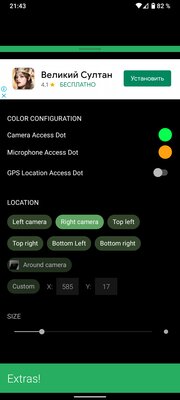 5 программ для Android, которые выявят скрытую слежку через камеру или микрофон